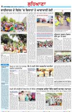 Punjabi Tribune (Ludhiana)