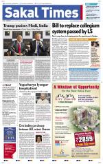 Sakal Times