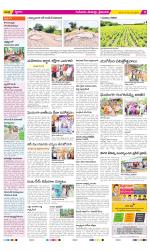 Krishna Constituencies