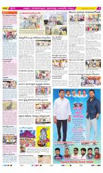 Chittoor Constituencies