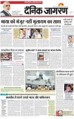 Dainik Jagran