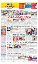 Visakhapatnam District - Old