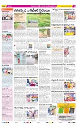 Guntur Amaravathi Constituencies