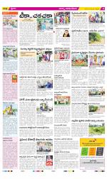 Visakhapatnam Constituencies