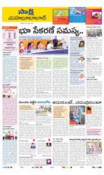 Mahabubabad District