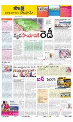 SPSR Nellore District
