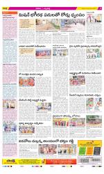 Hanamakonda Constituencies