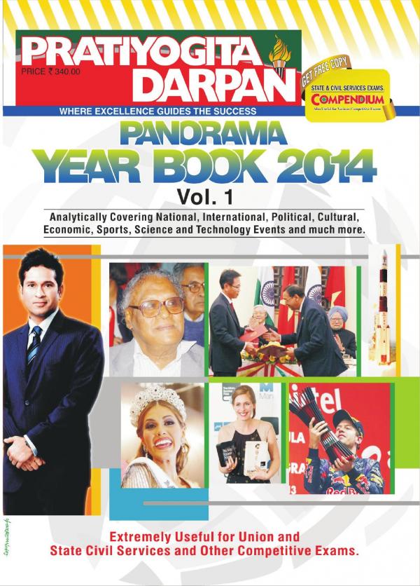 Panorama Year Book 2014 Volume 1
