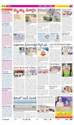 Prakasam Constituencies