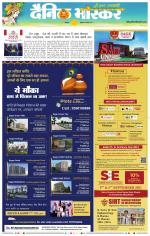 नरसिंगपुर