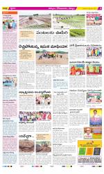 Kurnool Constituencies