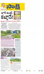 Adilabad Main