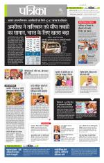 उत्तर प्रदेश