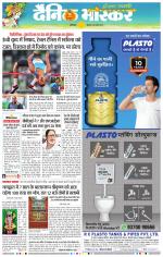 छत्रपति संभाजीनगर 