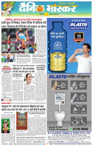 औरंगाबाद 