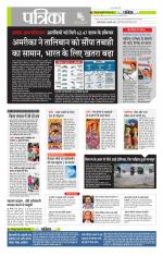 मध्य प्रदेश-छत्तीसगढ़