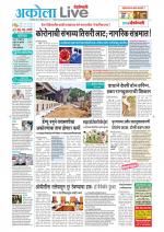 Akola Live