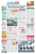Wardha Live