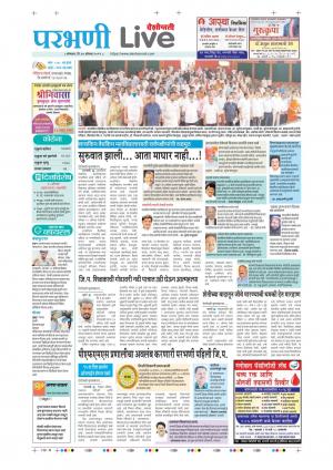 parbhani live