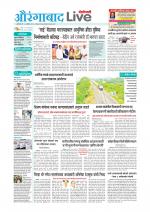 Aurangabad Live