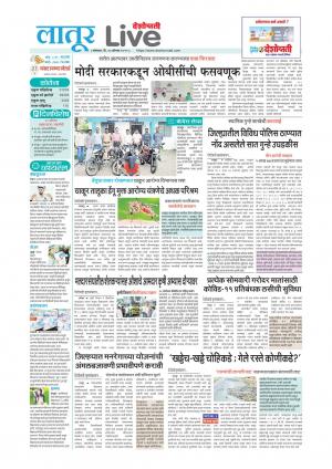 latur live