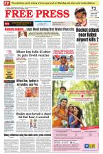 Free Press - Bhopal Epaper Edition