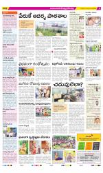 Mahabubnagar Constituencies