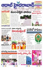 Aadab Hyderabad Main Pages