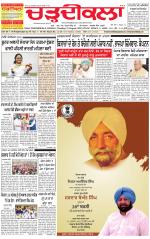 Charhdikala Newspaper (Punjab) 