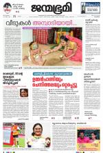 Kozhikode