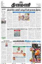 Dinamani - New Delhi