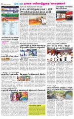 Nagai-Trichy Supplement