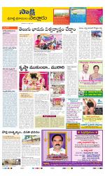 SPSR Nellore District