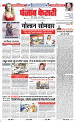 Ghaziabad - Punjab Kesari