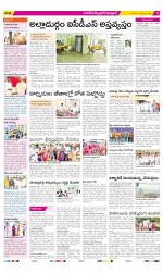 Medak Constituencies