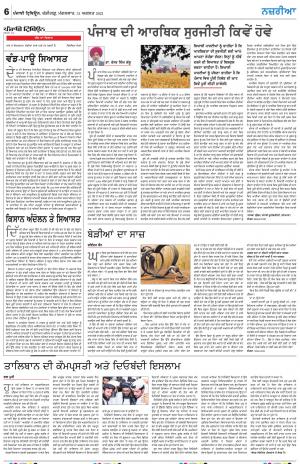 Nazaria_31_August_2021