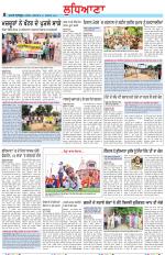Punjabi Tribune (Ludhiana)