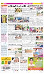 Prakasam Constituencies