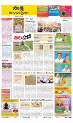Anantapur District