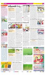 Guntur Constituencies