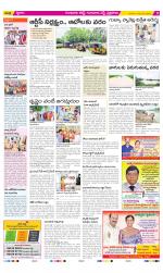 Guntur Amaravathi Constituencies