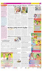 Krishna Constituencies