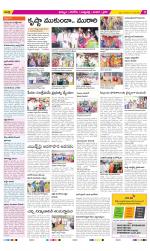 Khammam Constituencies