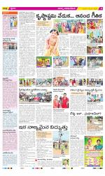 Visakhapatnam Constituencies