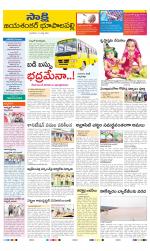 Jayashankar District