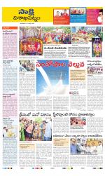 Visakhapatnam District - Old