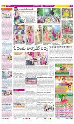 Srikakulam Constituencies