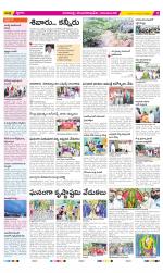 Visakhapatnam Constituencies Old