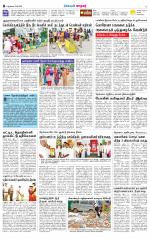 Nellai City-Tirunelveli Supplement