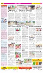 Hanamakonda Constituencies